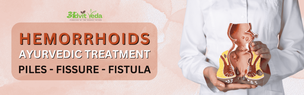 AYURVEDIC TREATMENT FOR PILES IN HINDI 